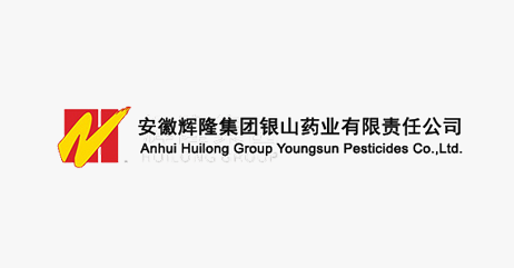喜报 | 辉隆银山再获高新技术企业认定！